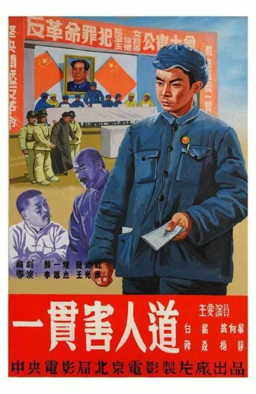 英国汇丰银行对账单作假